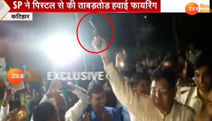 VIDEO: शोले की धुन पर हुई IAS-IPS की विदाई, जश्न के दौरान SP ने हवा में खाली कर दी पिस्टल VIDEO: शोले की धुन पर हुई IAS-IPS की विदाई, जश्न के दौरान SP ने हवा में खाली कर दी पिस्टल