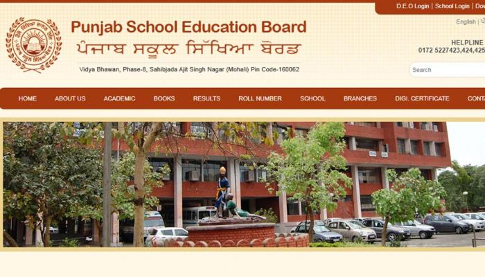 पंजाब 10वीं बोर्ड के नतीजे आज, pseb.ac.in पर जानें अपना रिजल्ट पंजाब 10वीं बोर्ड के नतीजे आज, pseb.ac.in पर जानें अपना रिजल्ट