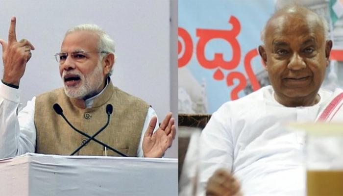 एचडी देवगौड़ा बोले, पीएम मोदी की बदौलत आज संसद में हूं एचडी देवगौड़ा बोले, पीएम मोदी की बदौलत आज संसद में हूं