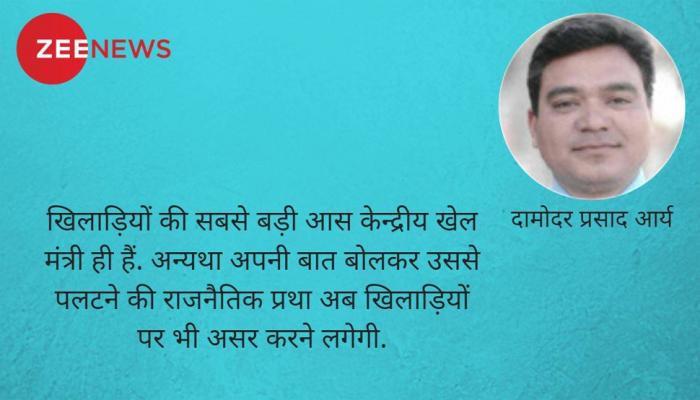 खिलाड़ियों को मिलने वाली पुरस्कार राशि पर विवाद और उस पर सब की चुप्पी खिलाड़ियों को मिलने वाली पुरस्कार राशि पर विवाद और उस पर सब की चुप्पी