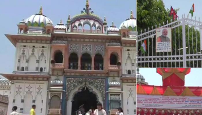 PM मोदी का नेपाल दौरा: रामायण सर्किट से अयोध्या को जोड़ने 'राम के ससुराल' जाएंगे मोदी PM मोदी का नेपाल दौरा: रामायण सर्किट से अयोध्या को जोड़ने 'राम के ससुराल' जाएंगे मोदी