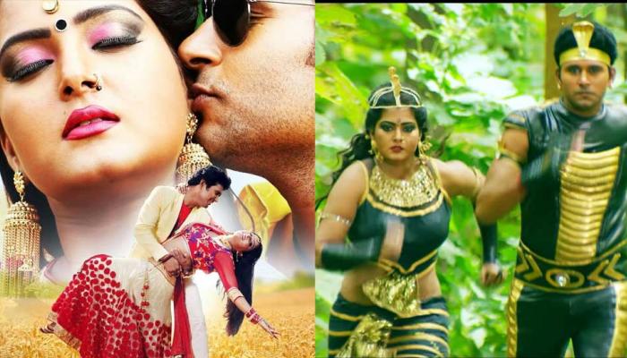 Video: भोजपुरी क्वीन अंजना सिंह और यश कुमार की 'नागराज' का धमाकेदार Trailer रिलीज Video: भोजपुरी क्वीन अंजना सिंह और यश कुमार की 'नागराज' का धमाकेदार Trailer रिलीज