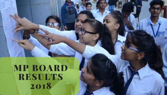 मध्यप्रदेश बोर्ड की 10वीं और 12वीं परीक्षा के नतीजे आज, mpbse.nic.in पर देखें रिजल्ट मध्यप्रदेश बोर्ड की 10वीं और 12वीं परीक्षा के नतीजे आज, mpbse.nic.in पर देखें रिजल्ट