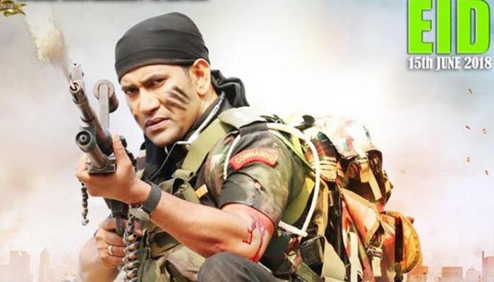 रिलीज होते ही सोशल मीडिया पर वायरल हुआ ‘बॉर्डर’ का फर्स्ट लुक रिलीज होते ही सोशल मीडिया पर वायरल हुआ ‘बॉर्डर’ का फर्स्ट लुक