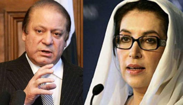 PAK में नवाज शरीफ क्या बेनजीर भुट्टो की राह पर चल निकले हैं? PAK में नवाज शरीफ क्या बेनजीर भुट्टो की राह पर चल निकले हैं?