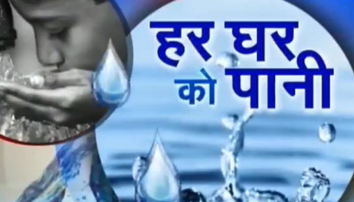 झारखंड: लातेहार के पोचरा गांव में पहुंचा पानी, सरकार ने बनाई 'जल मीनार' झारखंड: लातेहार के पोचरा गांव में पहुंचा पानी, सरकार ने बनाई 'जल मीनार'