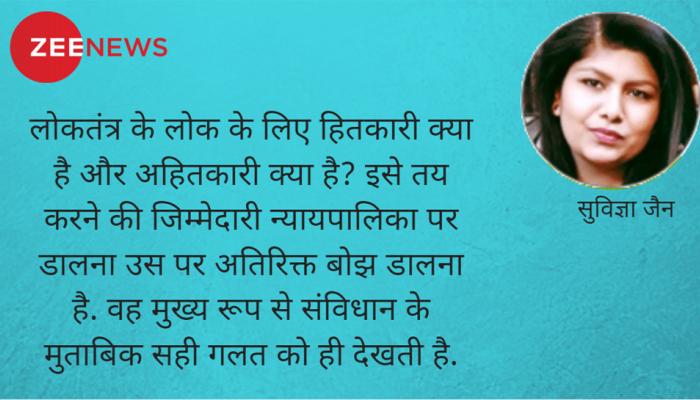 Opinion : खंडित जनादेश की व्याख्या का एक नियम क्यों नहीं? Opinion : खंडित जनादेश की व्याख्या का एक नियम क्यों नहीं?