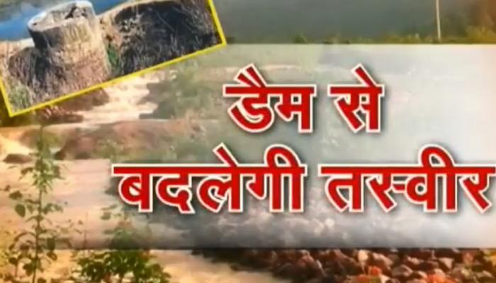 झारखंड : लातेहार लाइफ लाइन 'झरिया डैम' का होगा कायाकल्प झारखंड : लातेहार लाइफ लाइन 'झरिया डैम' का होगा कायाकल्प