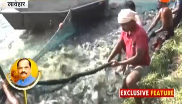 झारखंड : नीली क्रांति से बदल रही है गांव और किसानों की तस्वीर झारखंड : नीली क्रांति से बदल रही है गांव और किसानों की तस्वीर