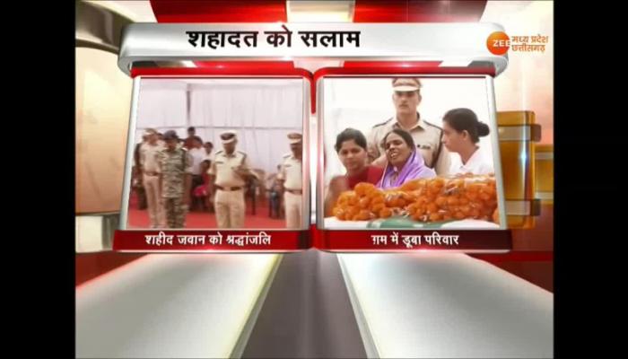 Chhattisgarh: Last Salute given to martyr jawans in Naxal attack Chhattisgarh: Last Salute given to martyr jawans in Naxal attack