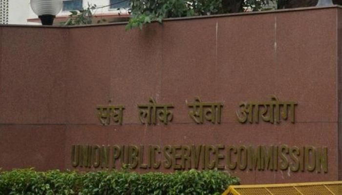 UPSC: सिविल सेवा में बड़ा बदलाव, अब फाउंडेशन कोर्स के अंकों से तय होगा कि कौन बनेगा IAS ! UPSC: सिविल सेवा में बड़ा बदलाव, अब फाउंडेशन कोर्स के अंकों से तय होगा कि कौन बनेगा IAS !