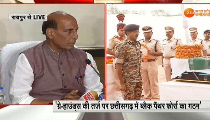 ग्रेहाउंड की तर्ज पर 'ब्लैक पैंथर फोर्स' करेगी नक्सलियों का सफाया: राजनाथ ग्रेहाउंड की तर्ज पर 'ब्लैक पैंथर फोर्स' करेगी नक्सलियों का सफाया: राजनाथ