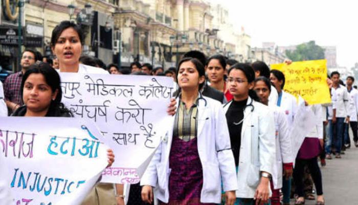 चौथे दिन भी जारी है डॉक्टरों की हड़ताल, मरीजों को करना पड़ रहा है परेशानी का सामना चौथे दिन भी जारी है डॉक्टरों की हड़ताल, मरीजों को करना पड़ रहा है परेशानी का सामना