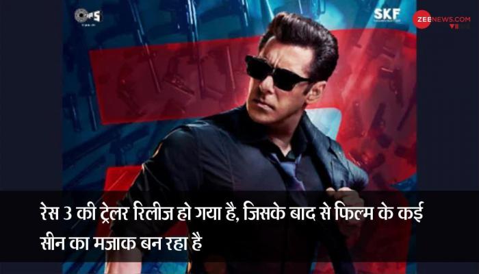 Salman Khan's Reaction To Daisy Shah's Race 3 dialogue