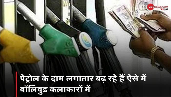 farhan akhtar shirish kunder tweet about petrol prices hike