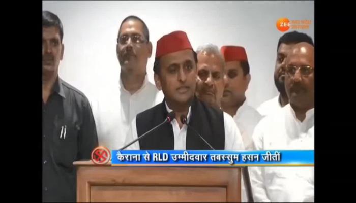 अखिलेश यादव ने गठबंधन की जीत पर कहा शुक्रिया Akhilesh yadav congratulates for alliance for win