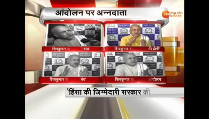 Bhopal: There is no party including in this movement, This is farmare's movement- Shiv Kumar Sharma Bhopal: There is no party including in this movement, This is farmare's movement- Shiv Kumar Sharma