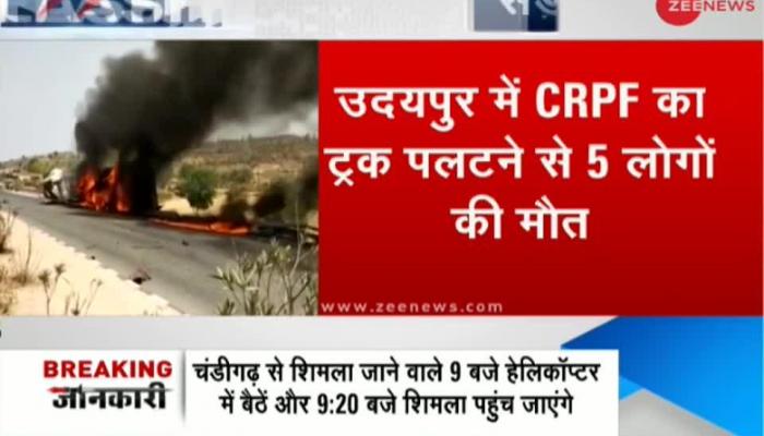 उदयपुर में CRPF का ट्रक पलटने से 5 लोगों की मौत Five killed after trolley collides with CRPF truck near Udaipur