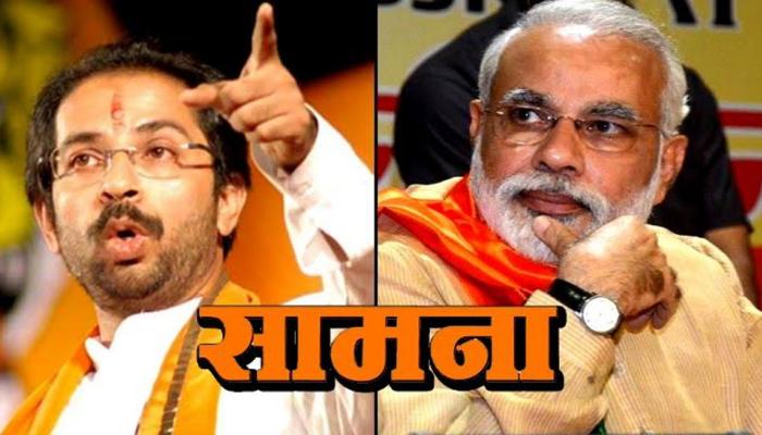 'चुनाव लड़ने के लिए पोस्टर ब्वॉय की जरूरत नहीं', शाह-ठाकरे की मुलाकात से पहले शिवसेना का पीएम पर तंज 'चुनाव लड़ने के लिए पोस्टर ब्वॉय की जरूरत नहीं', शाह-ठाकरे की मुलाकात से पहले शिवसेना का पीएम पर तंज