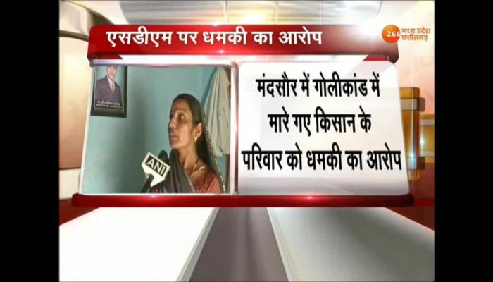 VIDEO: The allegation on the SDM of the Kisan family, said - prevented from going to Rahul's Sabha VIDEO: The allegation on the SDM of the Kisan family, said - prevented from going to Rahul's Sabha