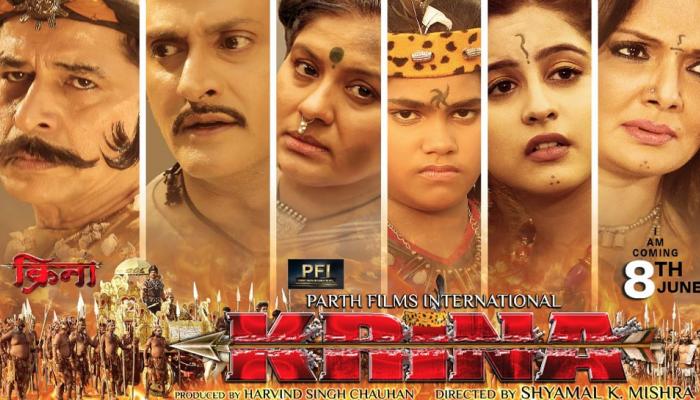 बॉलीवुड एक्टर इंदर कुमार की आखिरी फिल्म 'क्रीना' आज होगी रिलीज बॉलीवुड एक्टर इंदर कुमार की आखिरी फिल्म 'क्रीना' आज होगी रिलीज