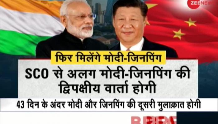 9 जून से चीन यात्रा पर पीएम मोदी, 43 दिन में दूसरी बार करेंगे शी जिनपिंग से मुलाकात PM Modi to meet Xi Jinping during SCO summit in China on June 9