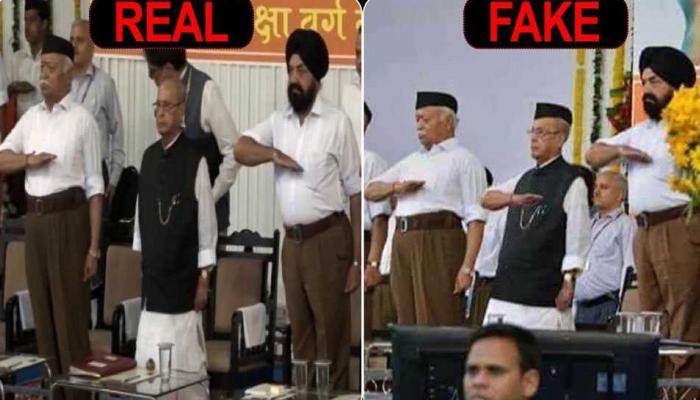 प्रणब मुखर्जी की तस्वीर से छेड़छाड़ पर बोला संघ - हमें बदनाम करने की साजिश प्रणब मुखर्जी की तस्वीर से छेड़छाड़ पर बोला संघ - हमें बदनाम करने की साजिश