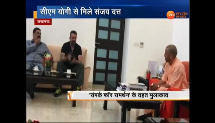VIDEO: 'संपर्क फॉर समर्थन': सीएम योगी ने संजय दत्त से की मुलाकात Sampark for Samarthan: CM Yogi meets Sanjay Dutt in lucknow