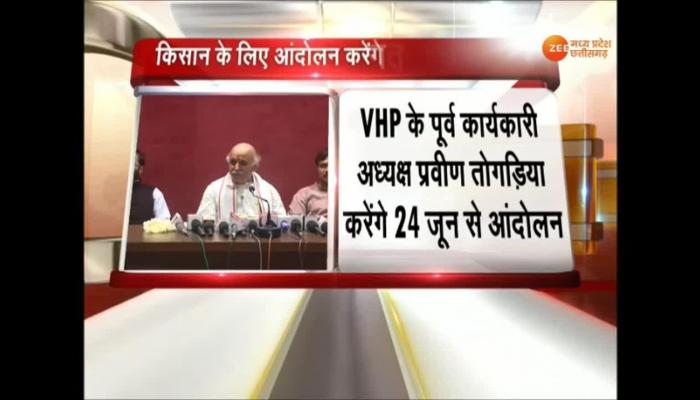 VIDEO: Former president of the Vishwa Hindu Parishad Praveen Togadia, will now fight for the rights of farmers VIDEO: Former president of the Vishwa Hindu Parishad Praveen Togadia, will now fight for the rights of farmers