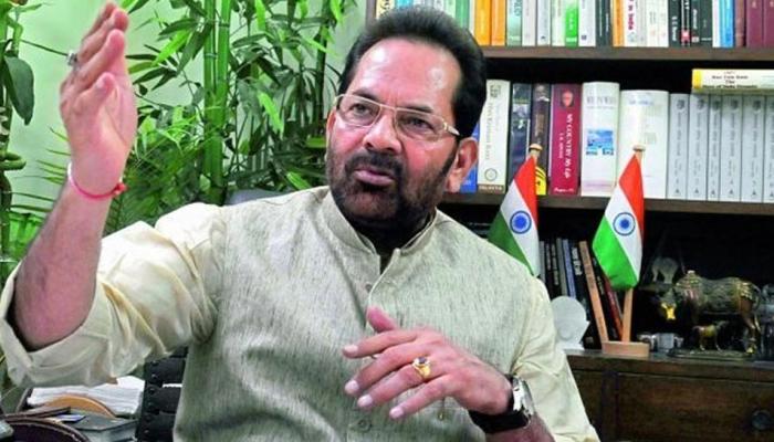 केंद्रीय मंत्री नकवी ने कहा -पीएम मोदी की लोकप्रियता जवाहरलाल नेहरू से भी ज्यादा केंद्रीय मंत्री नकवी ने कहा -पीएम मोदी की लोकप्रियता जवाहरलाल नेहरू से भी ज्यादा