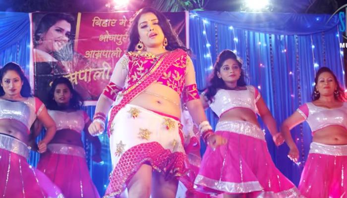 इस नए VIDEO के साथ इंटरनेट पर छा गईं आम्रपाली दुबे, आइटम नंबर पर मचा रही हैं धमाल इस नए VIDEO के साथ इंटरनेट पर छा गईं आम्रपाली दुबे, आइटम नंबर पर मचा रही हैं धमाल