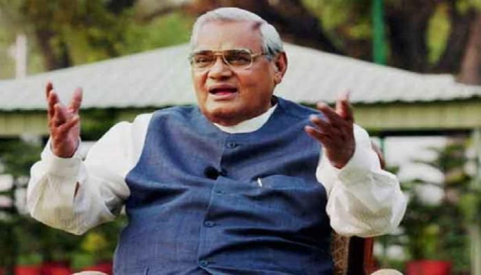 पूर्व प्रधानमंत्री अटल बिहारी वाजपेयी एम्स में भर्ती, अस्पताल ने बताया रूटीन चैक-अप पूर्व प्रधानमंत्री अटल बिहारी वाजपेयी एम्स में भर्ती, अस्पताल ने बताया रूटीन चैक-अप