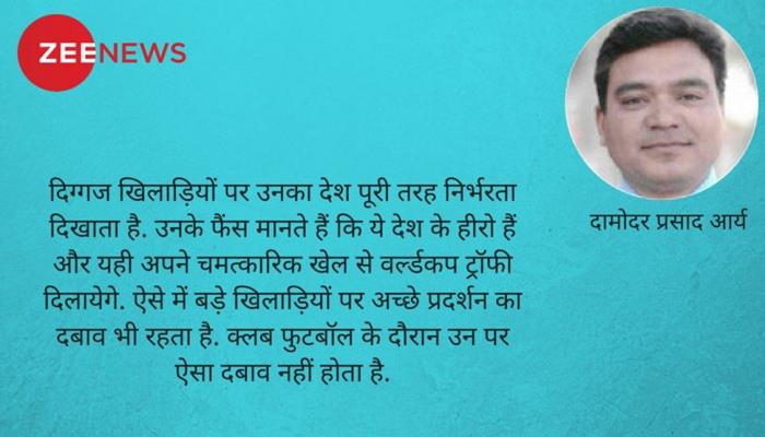 फीफा वर्ल्डकप कोई भी जीते, इन 4 खिलाड़ियों पर नजर होंगी सबकी नजरें फीफा वर्ल्डकप कोई भी जीते, इन 4 खिलाड़ियों पर नजर होंगी सबकी नजरें