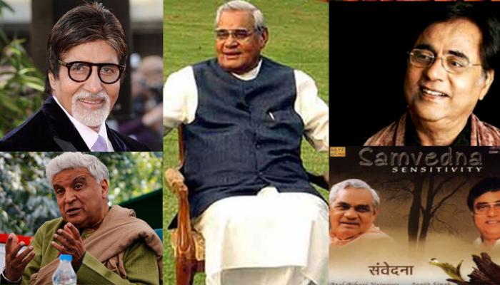 Audio: जब 'बिग बी' की पेशकश पर अटल जी के अल्फाजों को जगजीत सिंह ने पिरोया गीतों में... Audio: जब 'बिग बी' की पेशकश पर अटल जी के अल्फाजों को जगजीत सिंह ने पिरोया गीतों में...