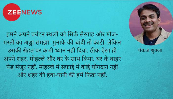 हम भीड़ क्यों हो जाना चाहते हैं? हम भीड़ क्यों हो जाना चाहते हैं?