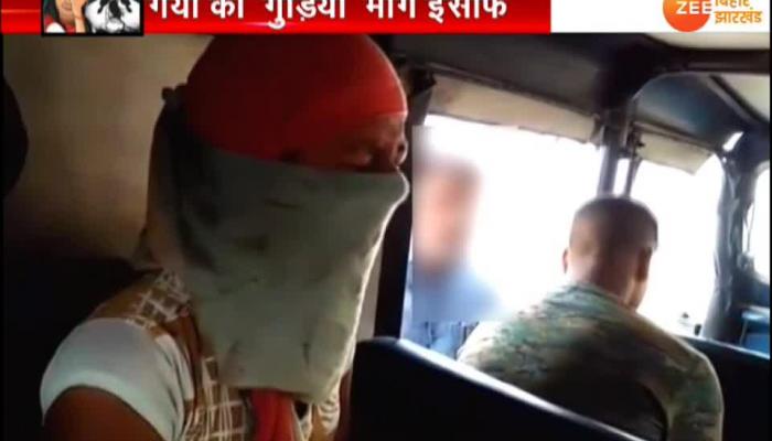 Gaya gang rape victim want justice Gaya gang rape victim want justice