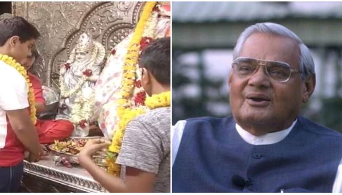 children pray for Veteran BJP leader Atal Bihari Vajpayees good health in indore offer toffee to lord Ganesha children pray for Veteran BJP leader Atal Bihari Vajpayees good health in indore offer toffee to lord Ganesha