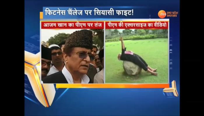 आजम खान बोले- 'पीएम फिट, देश अनफिट' Azam khan said PM is fit but Country is unfit