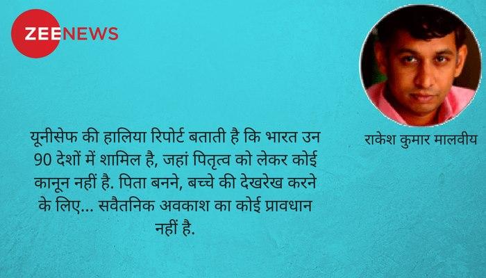 फादर्स डे स्पेशल: पिता जो पलायन पर हैं... फादर्स डे स्पेशल: पिता जो पलायन पर हैं...
