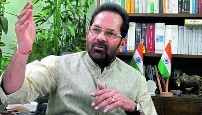 मोदी सरकार को मुसलमानों का विश्वास हासिल करने के लिए बहुत कुछ करना होगा : नकवी मोदी सरकार को मुसलमानों का विश्वास हासिल करने के लिए बहुत कुछ करना होगा : नकवी
