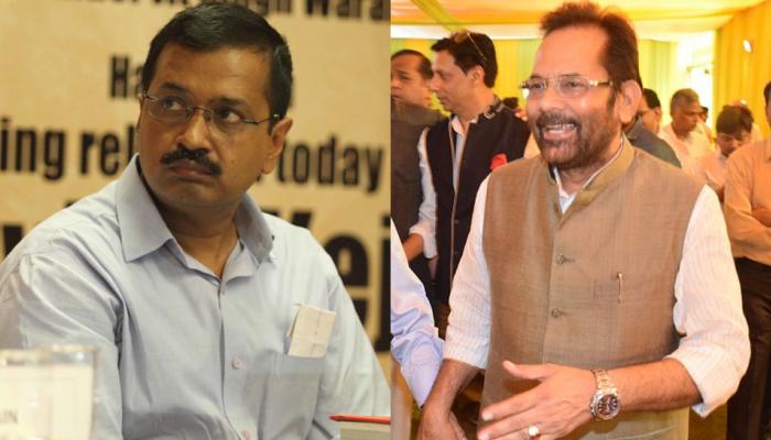 CM केजरीवाल पर नकवी का तंज, 'काम करने में जीरो और धरना देने में हीरो' CM केजरीवाल पर नकवी का तंज, 'काम करने में जीरो और धरना देने में हीरो'
