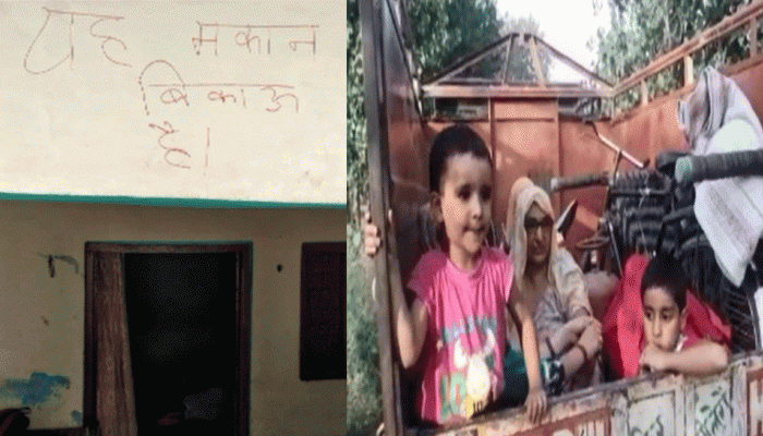 सहारनपुर: दबंगों के डर से परिवार ने किया पलायन, घर के बाहर लिखा 'मकान बिकाऊ है' सहारनपुर: दबंगों के डर से परिवार ने किया पलायन, घर के बाहर लिखा 'मकान बिकाऊ है'