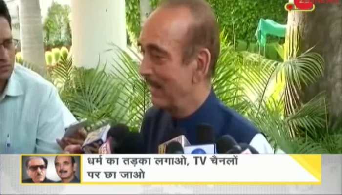 कांग्रेस में पाकिस्तान प्रेमी गैंग का डीएनए टेस्ट Aaj Ka Rashifal in Hindi, Daily Horoscope 23 May 2018: these Zodiac sing people lucky today