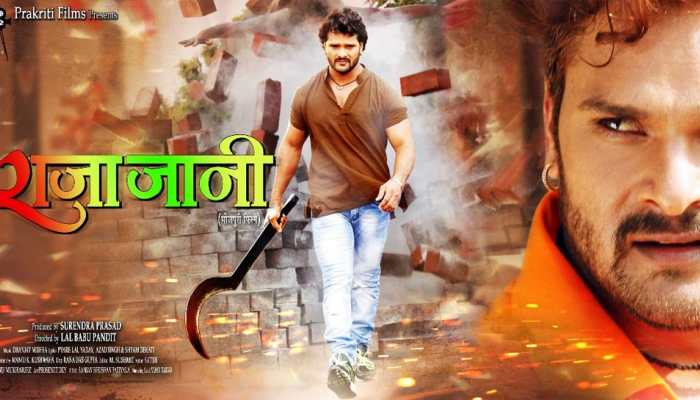 आ गई ‘राजा जानी’ की रिलीज डेट, इस दिन सिनेमाघरों में दिखेगा खेसारीलाल यादव का जलवा आ गई ‘राजा जानी’ की रिलीज डेट, इस दिन सिनेमाघरों में दिखेगा खेसारीलाल यादव का जलवा