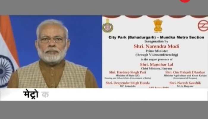 वीडियो कॉन्फ्रेसिंग के जरिए पीएम मोदी ने किया मुंडका-बहादुरगढ़ मेट्रो का उद्घाटन PM Modi Inaugurates Delhi Metro Section