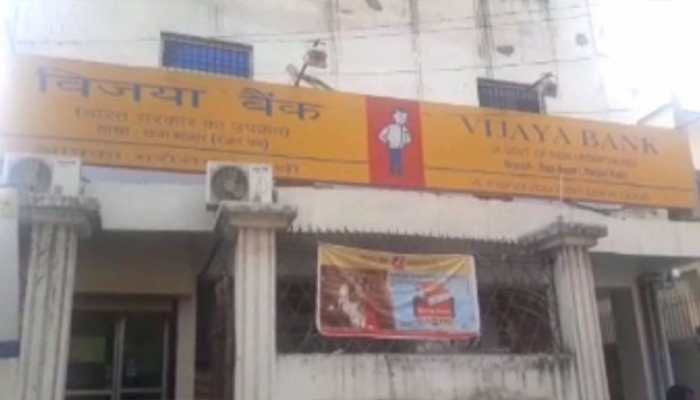 राजधानी पटना में अपराधियों ने दिनदहाड़े लूटा बैंक राजधानी पटना में अपराधियों ने दिनदहाड़े लूटा बैंक