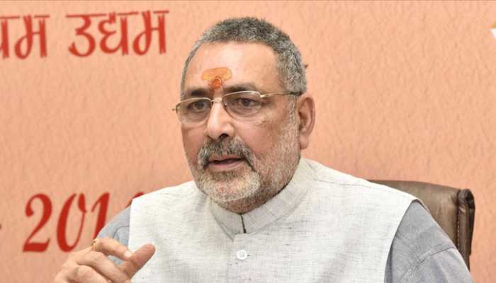 बढ़ती जनसंख्या पर बोले गिरिराज सिंह, 'नियंत्रण के लिए सख्त कानून की जरूरत' बढ़ती जनसंख्या पर बोले गिरिराज सिंह, 'नियंत्रण के लिए सख्त कानून की जरूरत'