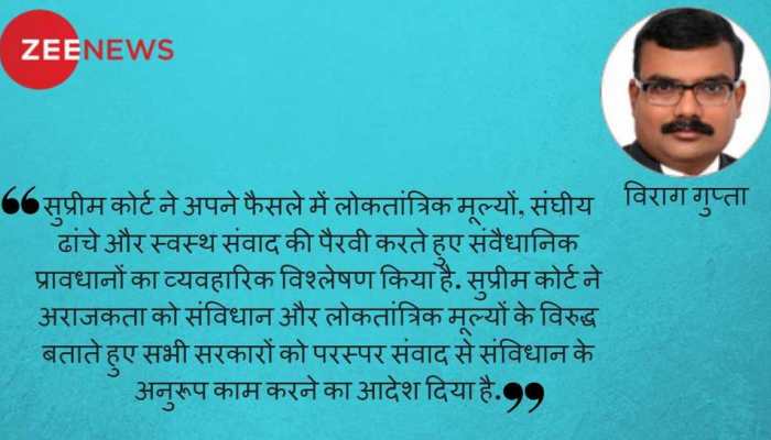 सुप्रीम कोर्ट का फैसला: विवाद सुलझेंगे या अब राष्ट्रपति भवन उनके दायरे में आएगा! सुप्रीम कोर्ट का फैसला: विवाद सुलझेंगे या अब राष्ट्रपति भवन उनके दायरे में आएगा!