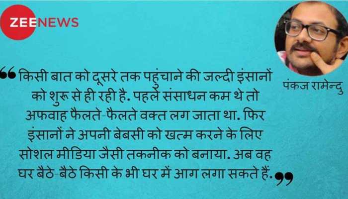 कौए के पीछे भागने से पहले कान देख लें... कौए के पीछे भागने से पहले कान देख लें...