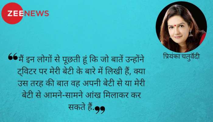 संस्कृति और राष्ट्रवाद का नाम लेकर महिलाओं को गाली देने वाले इस देश को तबाह कर देंगे संस्कृति और राष्ट्रवाद का नाम लेकर महिलाओं को गाली देने वाले इस देश को तबाह कर देंगे